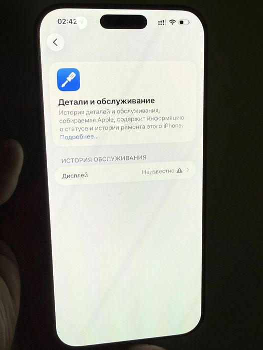 Продам iPhone 16 pro max 512gb