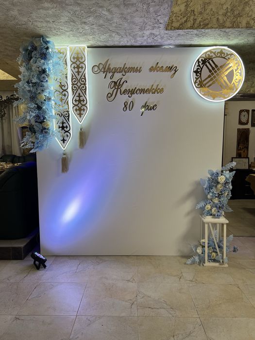 Оформление мероприятии фотозона