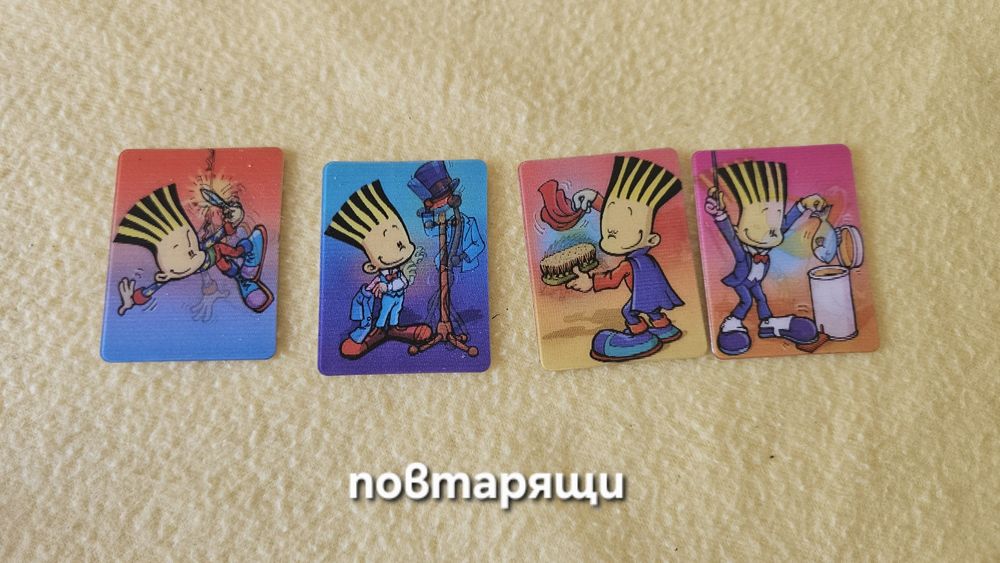 Чипикао колекция