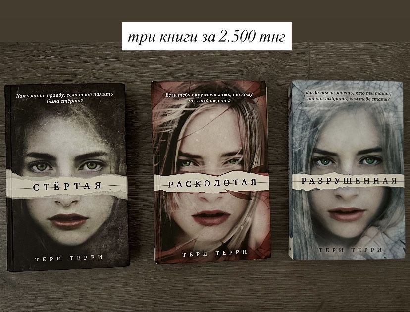 Книги от 500 до 3000 тнг