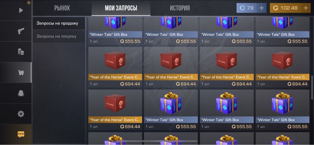 игра Standofffffff2
