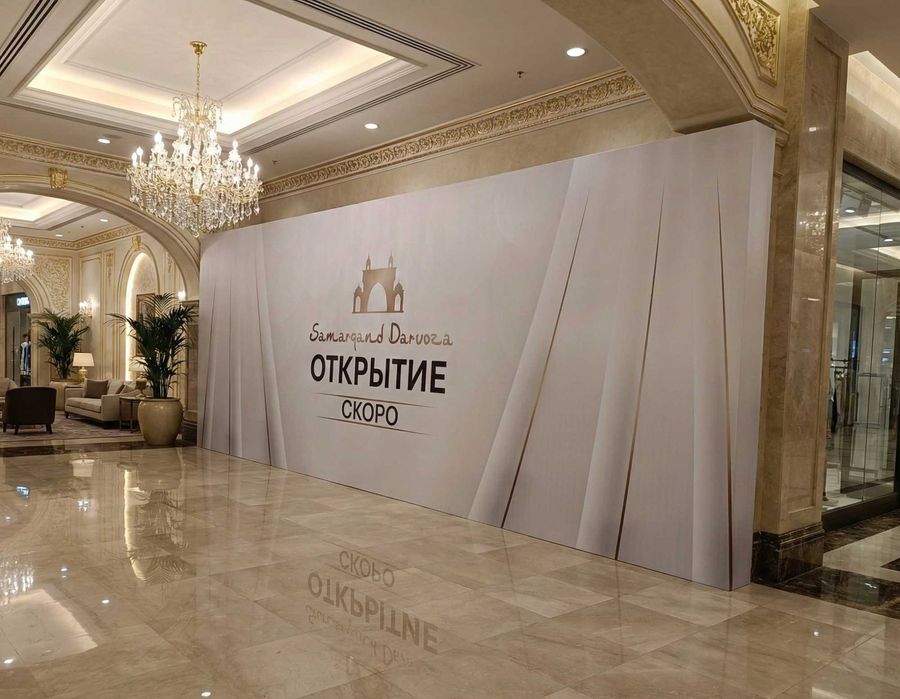 REKLAMA MARKAZI | Tezkor 1 soatda Banner - Баннер Pechat - Baner Банер