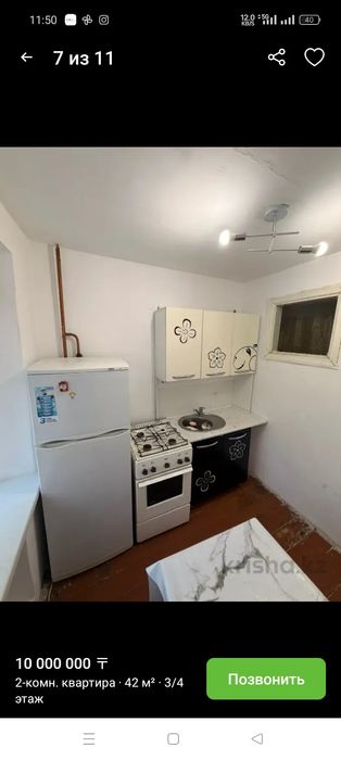 Продам двух комнатную квартиру