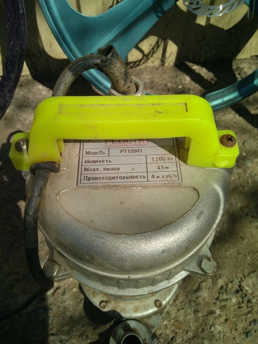 Насос для откачивания воды