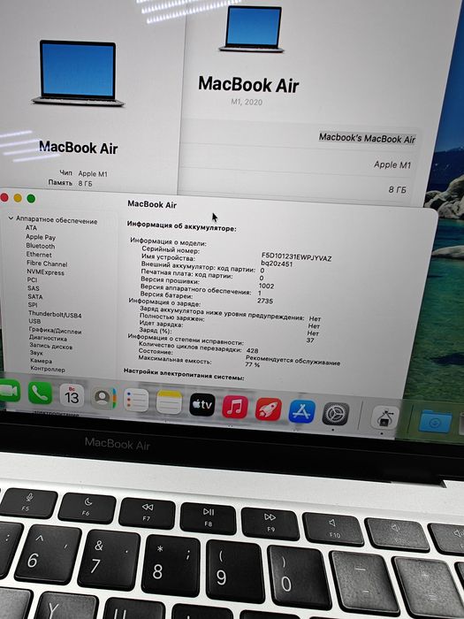 MacBook Air M1 Чип 256гб 8 ОЗУ Silver