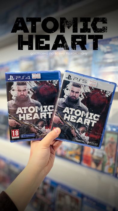 Atomic heart новый диск PS4/PS5