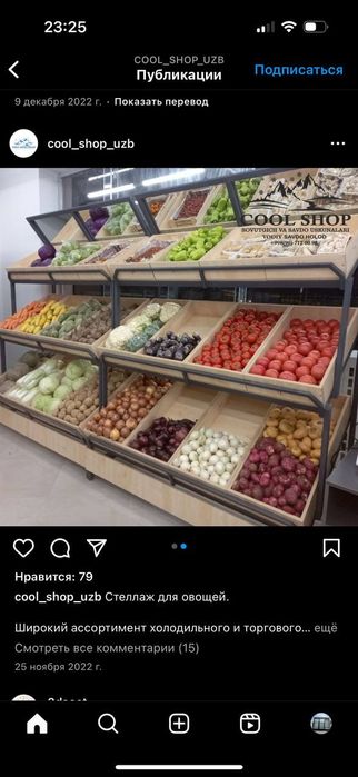 Mevani  uchun stelash