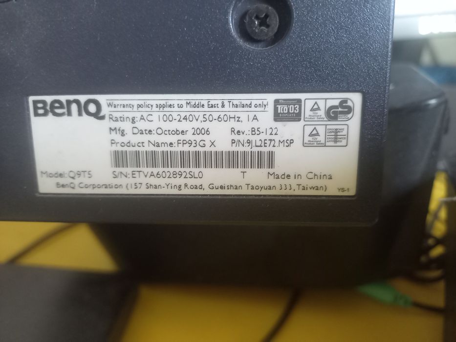 Монитор продам бу