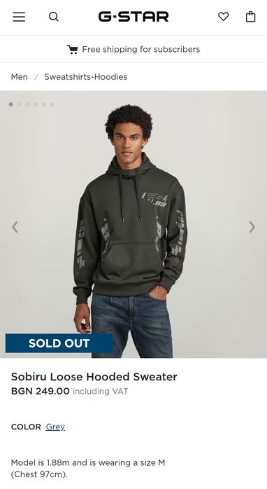 Оригинален суичър G-Star Raw Sobiru S , M нов мъжки блуза худи