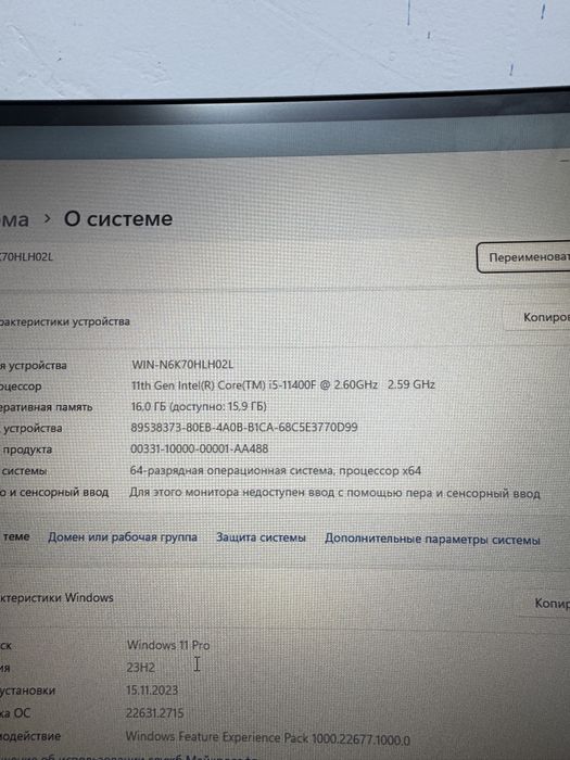 Продам игравой комп