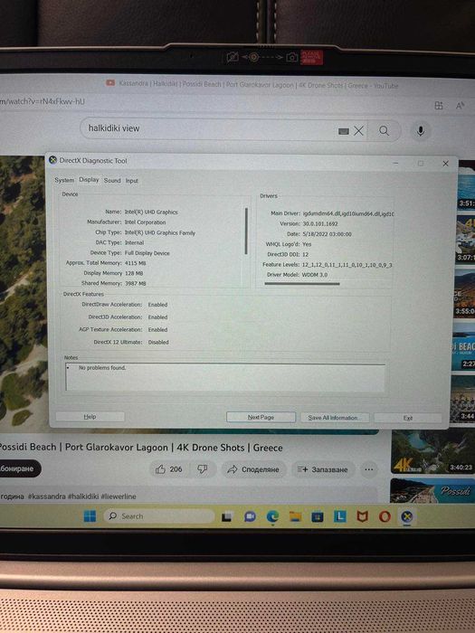 Лаптоп Lenovo КАТО НОВ!!
