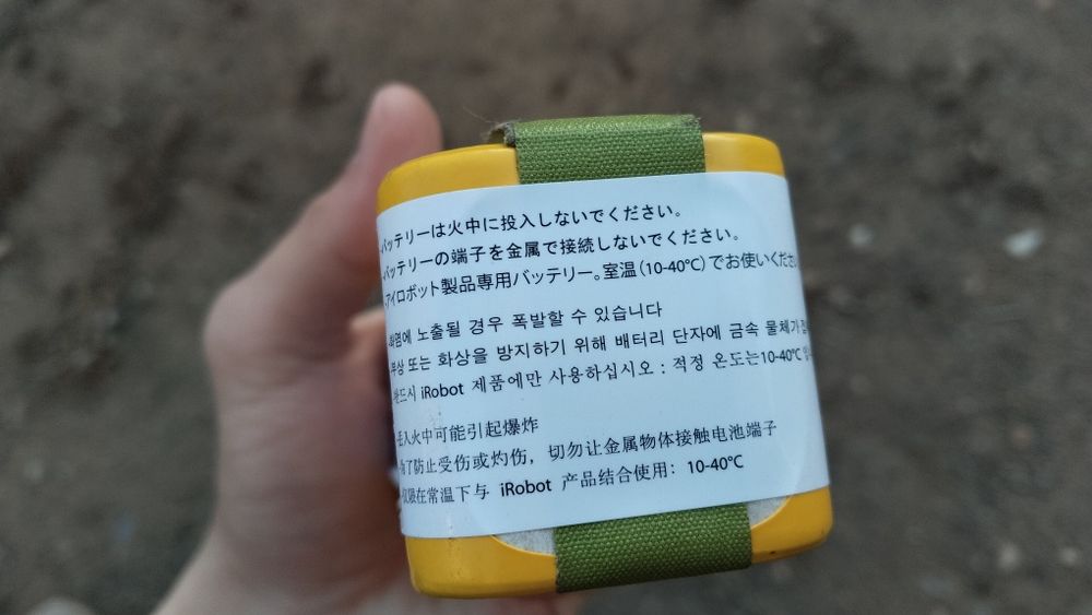 Аккумулятор от робота пылесоса IRobot