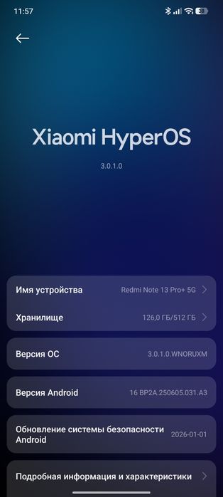 Xiaomi redmi 13 pro+