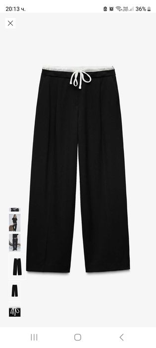 Панталон Zara размер s
