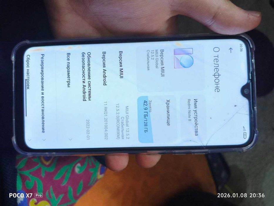 Продается Redmi Note 8.