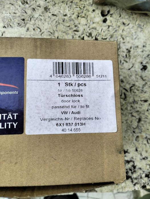 Електрическа брава