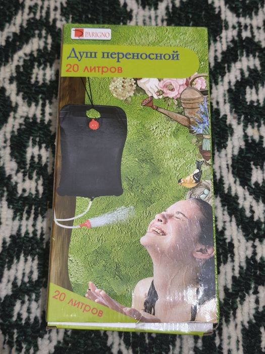Переносной душ для туризма