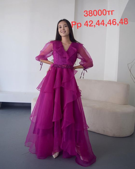 Көйлек скидки