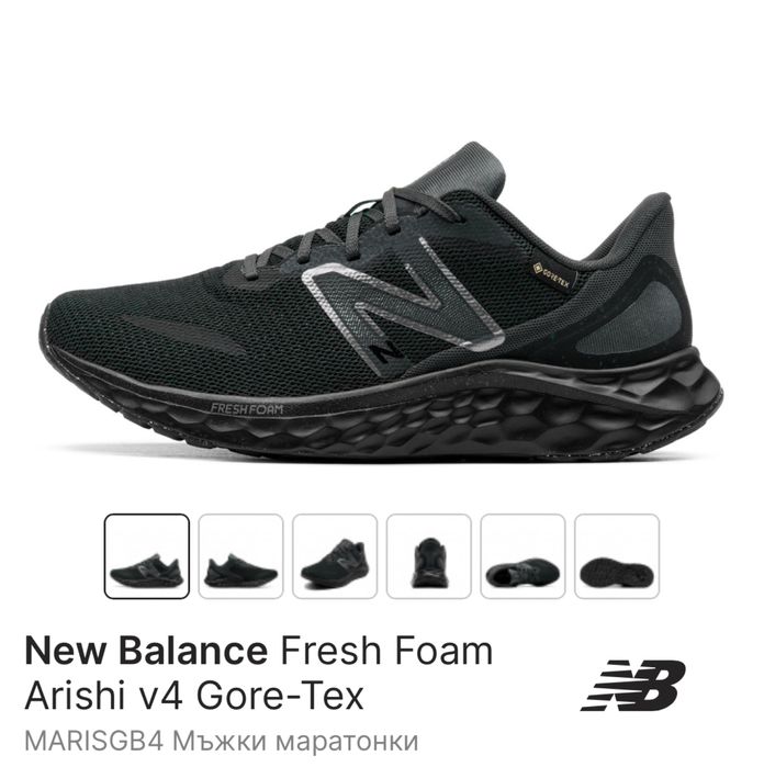 43 р. Маратонки New Balance Fresh Foam Arishi v4 Gore-Tex като нови