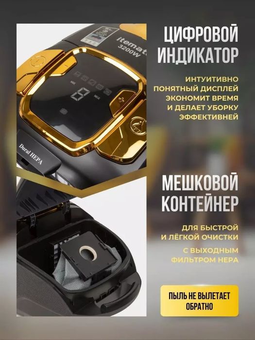 Changyutgich, aqili changyutgich teleskopik quvurli, shovqinsiz,changy