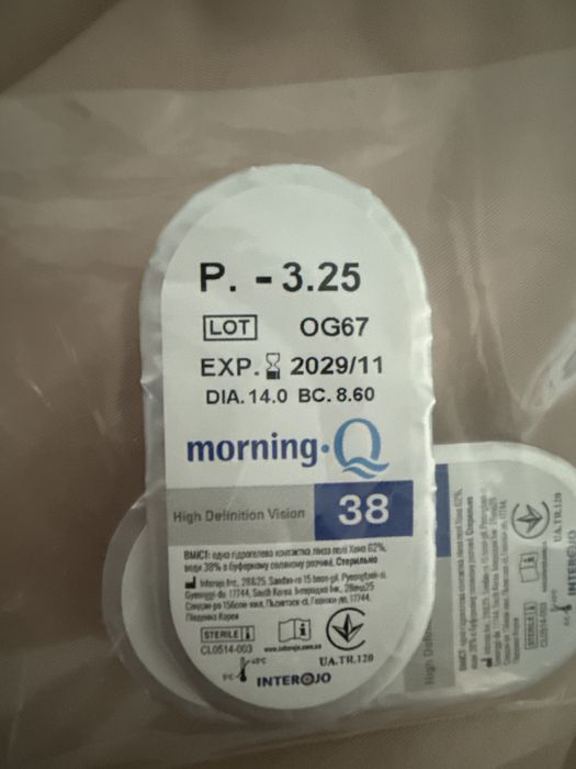 Линзы контактные для зрения