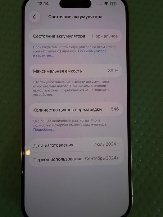 Iphone 15 pro 256