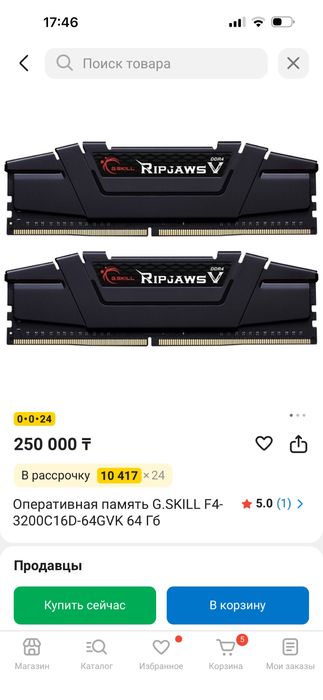 Продам компьютер