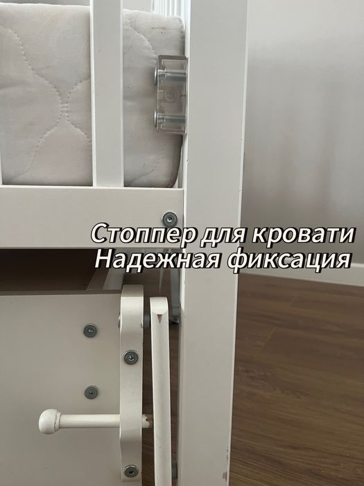 Кровать для ребенка