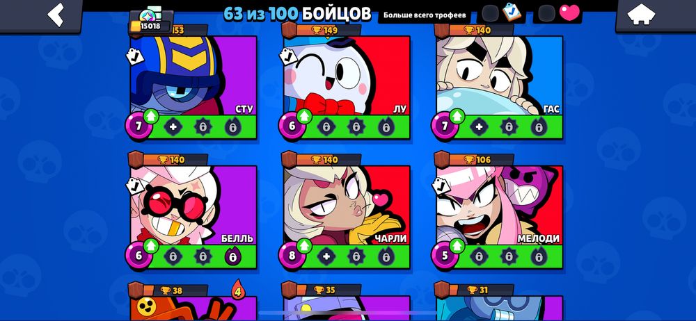 Продам второй акк бравл старс