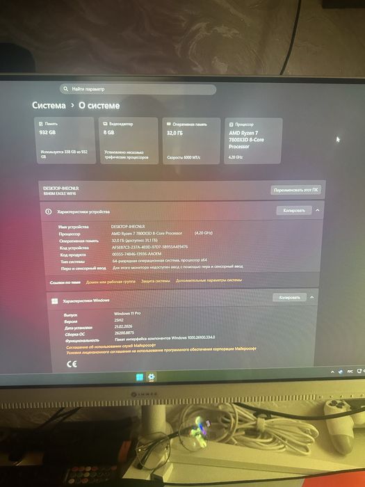 Игравой Компютер Новый