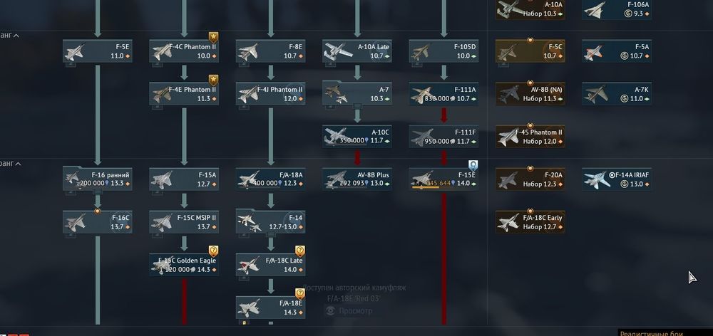 War Thunder вместе со Steam аккаунтом