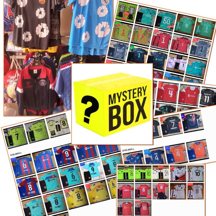 Изненада - пакет с 4 броя футболни екипи + подарък изненада