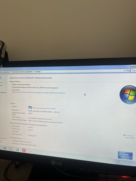 Продам компьютер