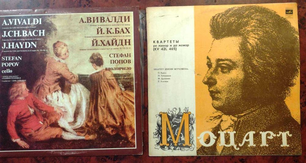 Грамофонни плочи - класика