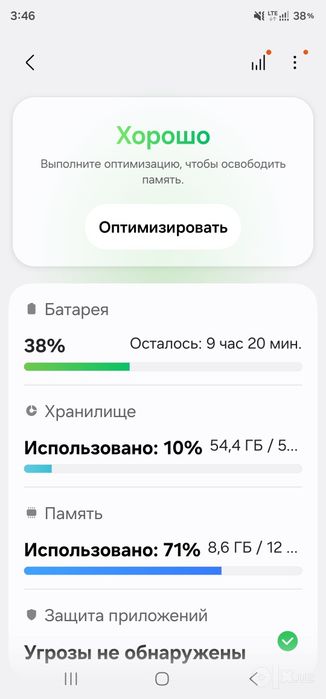 Самсунг S23 Ultra 512 сотилади еки обмен Xiaomi 17t га