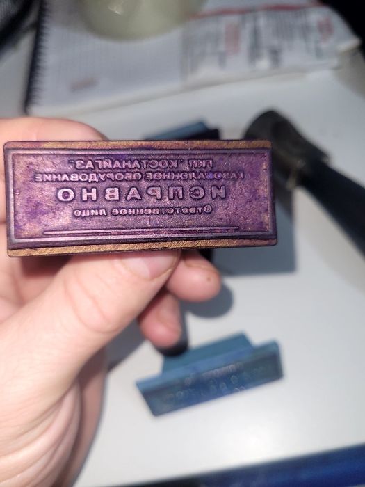 Печати разные отдам