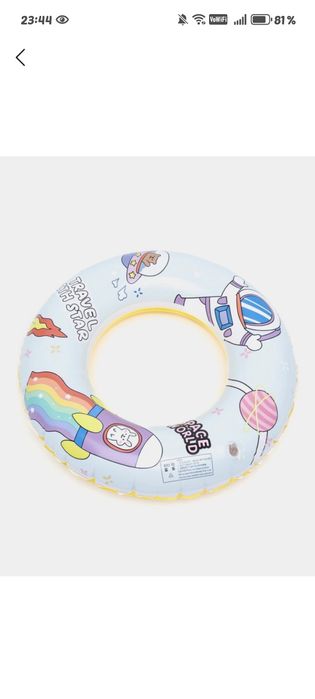 Надувной круг, балон, жилет, нарукавники