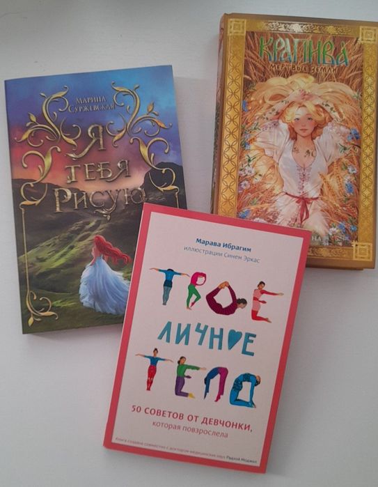 Продам или обменяю книги.