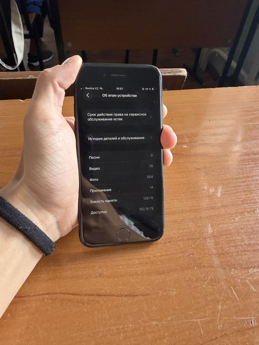 Айфон se сатлады срочно