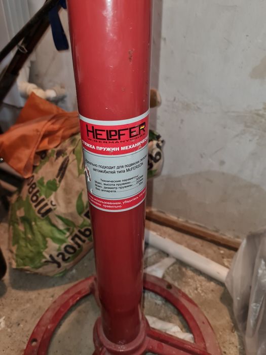 Сьемник Пружин амортизатора