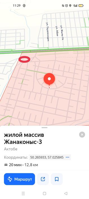 Продам участок Жанаконыс 3