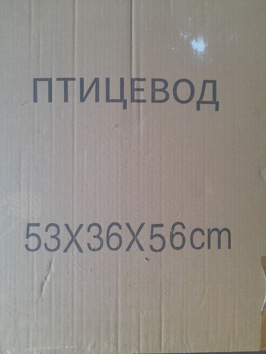 Инкубатор на 120 яиц