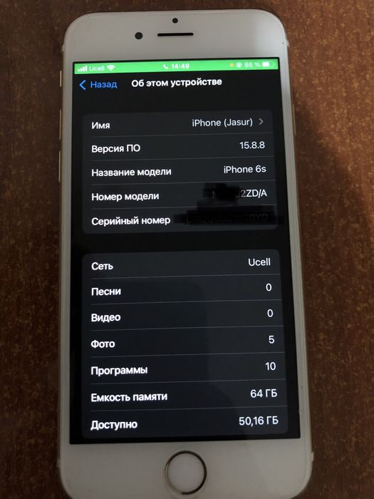 Iphone 6s 64 gb idial sastiyanada