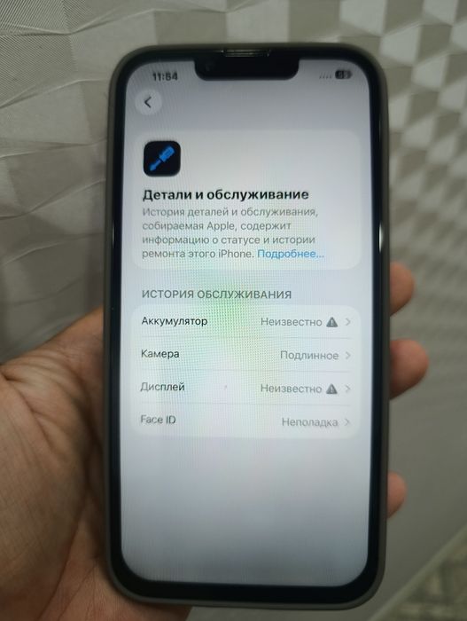 Продается айфон 13