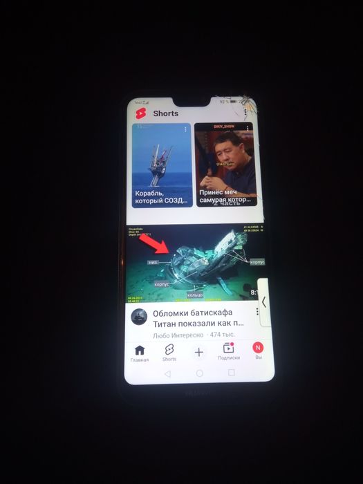 Хуавей п 20 лайт отлично