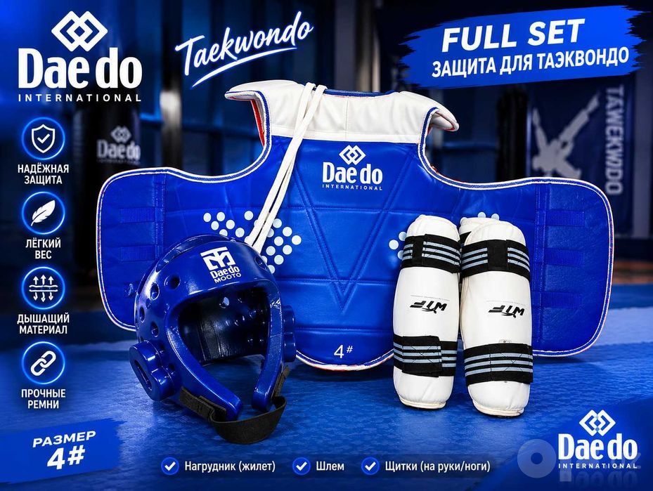 Taekwondo corpus