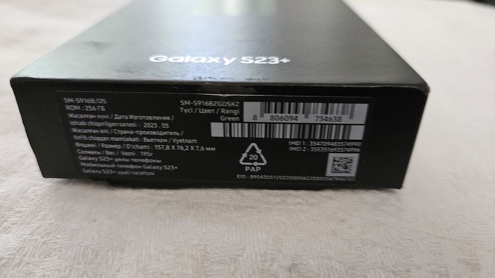Смартфон Samsung galaxy S23+