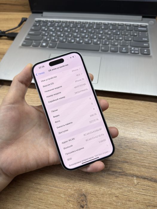 iPhone 15•Айфон 15•Baitimes•Рассрочка 0.0.24
