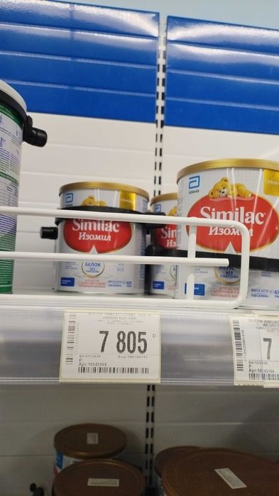 Смесь детское питание