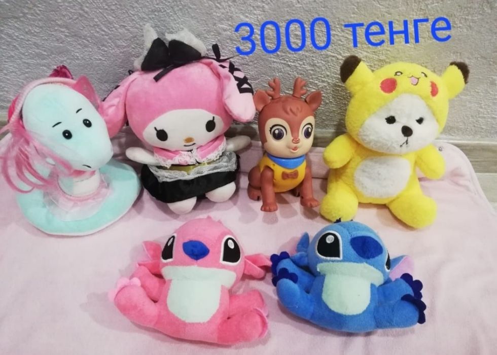 Детские игрушки.